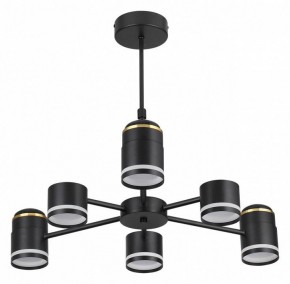 Люстра на штанге Lumion Virsava 8234/6C в Белоярском (ХМАО) - beloiarskii.ok-mebel.com | фото