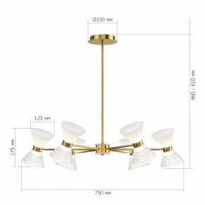 Люстра на штанге ST-Luce SPIRIT SL2004.303.12 в Белоярском (ХМАО) - beloiarskii.ok-mebel.com | фото 2