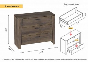 МАЛЬТА МС Спальный гарнитур (Таксония) в Белоярском (ХМАО) - beloiarskii.ok-mebel.com | фото 5