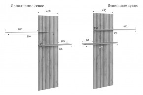 МОДИ К2 Стенка в Белоярском (ХМАО) - beloiarskii.ok-mebel.com | фото 14