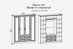 Модульная спальня Женева (ЛДСП белый/МДФ софт светлый с патиной золото) в Белоярском (ХМАО) - beloiarskii.ok-mebel.com | фото 4