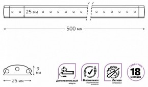 Модульный светильник Gauss Add F 9022533206 в Белоярском (ХМАО) - beloiarskii.ok-mebel.com | фото 4