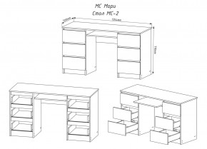 МОРИ МС-2 Стол 6 ящиков (белый) в Белоярском (ХМАО) - beloiarskii.ok-mebel.com | фото 3