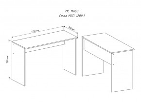 МОРИ МСП 1200.1 Стол (белый) в Белоярском (ХМАО) - beloiarskii.ok-mebel.com | фото 3