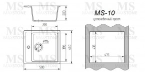 Мойка кухонная MS-10 (505х460) в Белоярском (ХМАО) - beloiarskii.ok-mebel.com | фото 3