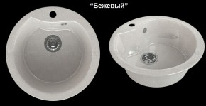 Мойка кухонная MS-3 (D470) в Белоярском (ХМАО) - beloiarskii.ok-mebel.com | фото 5