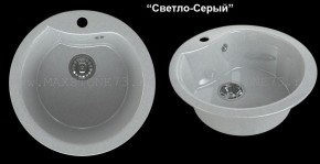 Мойка кухонная MS-3 (D470) в Белоярском (ХМАО) - beloiarskii.ok-mebel.com | фото 6
