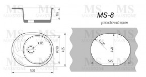 Мойка кухонная MS-8 (570х460) в Белоярском (ХМАО) - beloiarskii.ok-mebel.com | фото 4