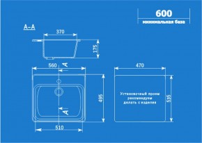 Мойка кухонная ULGRAN U-104 (560*495) в Белоярском (ХМАО) - beloiarskii.ok-mebel.com | фото 2