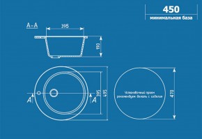 Мойка кухонная ULGRAN U-405 (495) в Белоярском (ХМАО) - beloiarskii.ok-mebel.com | фото 2