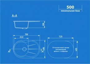 Мойка кухонная ULGRAN U-503 (750*480) в Белоярском (ХМАО) - beloiarskii.ok-mebel.com | фото 2