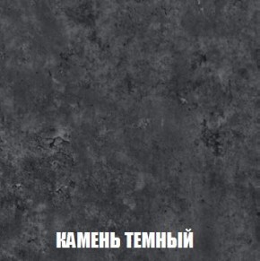 МСП-1 Шкаф 2-х створчатый (Дуб Золотой/Камень темный) в Белоярском (ХМАО) - beloiarskii.ok-mebel.com | фото 5