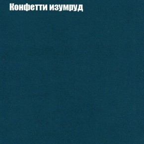 Мягкая мебель Брайтон (модульный) ткань до 300 в Белоярском (ХМАО) - beloiarskii.ok-mebel.com | фото 19