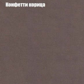 Мягкая мебель Брайтон (модульный) ткань до 300 в Белоярском (ХМАО) - beloiarskii.ok-mebel.com | фото 20