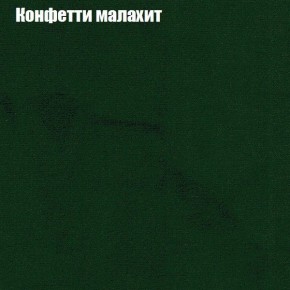 Мягкая мебель Брайтон (модульный) ткань до 300 в Белоярском (ХМАО) - beloiarskii.ok-mebel.com | фото 21