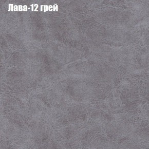 Мягкая мебель Брайтон (модульный) ткань до 300 в Белоярском (ХМАО) - beloiarskii.ok-mebel.com | фото 26