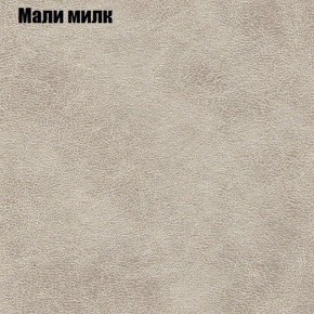 Мягкая мебель Брайтон (модульный) ткань до 300 в Белоярском (ХМАО) - beloiarskii.ok-mebel.com | фото 36