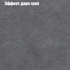 Мягкая мебель Брайтон (модульный) ткань до 300 в Белоярском (ХМАО) - beloiarskii.ok-mebel.com | фото 57