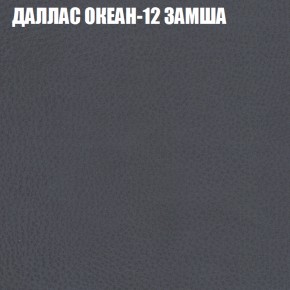 Мягкая мебель Брайтон (модульный) ткань до 400 в Белоярском (ХМАО) - beloiarskii.ok-mebel.com | фото 21