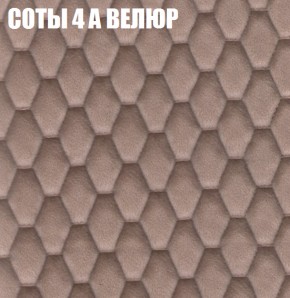 Мягкая мебель Брайтон (модульный) ткань до 400 в Белоярском (ХМАО) - beloiarskii.ok-mebel.com | фото 3