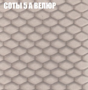 Мягкая мебель Брайтон (модульный) ткань до 400 в Белоярском (ХМАО) - beloiarskii.ok-mebel.com | фото 5
