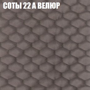 Мягкая мебель Брайтон (модульный) ткань до 400 в Белоярском (ХМАО) - beloiarskii.ok-mebel.com | фото 7