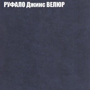 Мягкая мебель Брайтон (модульный) ткань до 400 в Белоярском (ХМАО) - beloiarskii.ok-mebel.com | фото 55