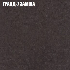 Мягкая мебель Брайтон (модульный) ткань до 400 в Белоярском (ХМАО) - beloiarskii.ok-mebel.com | фото 15