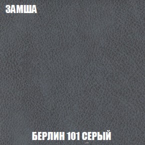 Мягкая мебель Голливуд (ткань до 300) НПБ в Белоярском (ХМАО) - beloiarskii.ok-mebel.com | фото 7