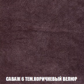 Мягкая мебель Голливуд (ткань до 300) НПБ в Белоярском (ХМАО) - beloiarskii.ok-mebel.com | фото 73