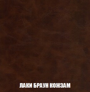 Мягкая мебель Вегас (модульный) ткань до 300 в Белоярском (ХМАО) - beloiarskii.ok-mebel.com | фото 34