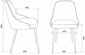 Набор из 2 стульев KF-5 в Белоярском (ХМАО) - beloiarskii.ok-mebel.com | фото 6