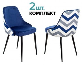 Набор из 2 стульев KF-5 в Белоярском (ХМАО) - beloiarskii.ok-mebel.com | фото