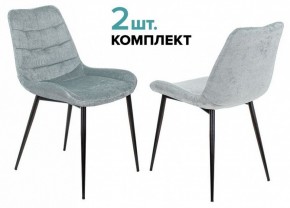 Набор из 2 стульев KF-6 в Белоярском (ХМАО) - beloiarskii.ok-mebel.com | фото