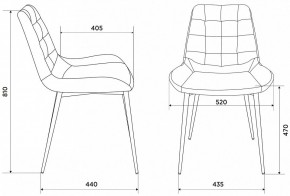 Набор из 2 стульев KF-6 в Белоярском (ХМАО) - beloiarskii.ok-mebel.com | фото 6
