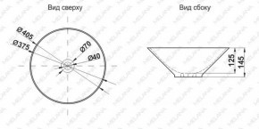 Накладная раковина melana mln-t4006-b6+b3 (желто-красная) в Белоярском (ХМАО) - beloiarskii.ok-mebel.com | фото 2