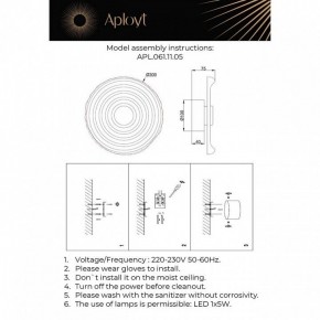Накладной светильник Aployt Anecia APL.061.11.05 в Белоярском (ХМАО) - beloiarskii.ok-mebel.com | фото 2