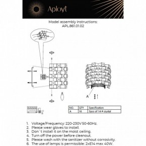 Накладной светильник Aployt Felikayt APL.861.01.02 в Белоярском (ХМАО) - beloiarskii.ok-mebel.com | фото 2