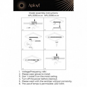 Накладной светильник Aployt Mari APL.0056.09.05 в Белоярском (ХМАО) - beloiarskii.ok-mebel.com | фото 2