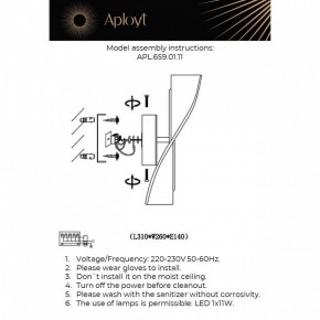 Накладной светильник Aployt Viola APL.659.01.11 в Белоярском (ХМАО) - beloiarskii.ok-mebel.com | фото 2