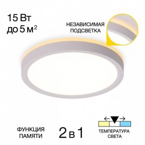 Накладной светильник Citilux NORMA CL748180 в Белоярском (ХМАО) - beloiarskii.ok-mebel.com | фото 2