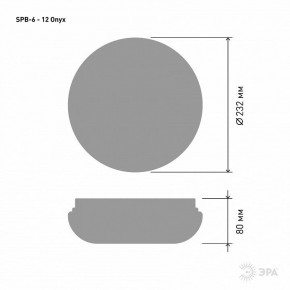 Накладной светильник Эра Классик SPB-6 - 12 Onyx в Белоярском (ХМАО) - beloiarskii.ok-mebel.com | фото 3