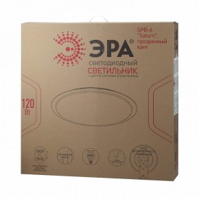 Накладной светильник Эра Классик SPB-6-120-RC Saturn (С) в Белоярском (ХМАО) - beloiarskii.ok-mebel.com | фото 2