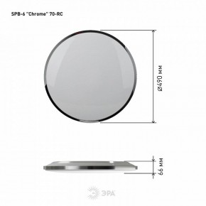 Накладной светильник Эра Классик SPB-6-70-RC Chrome в Белоярском (ХМАО) - beloiarskii.ok-mebel.com | фото 4