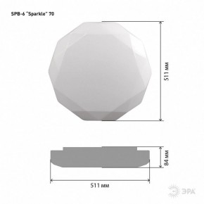 Накладной светильник Эра Классик SPB-6-70-RC Sparkle в Белоярском (ХМАО) - beloiarskii.ok-mebel.com | фото 6