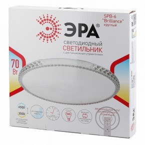 Накладной светильник Эра Классик SPB-6 Brilliance R 70 в Белоярском (ХМАО) - beloiarskii.ok-mebel.com | фото 3