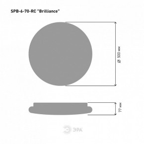 Накладной светильник Эра Классик SPB-6 Brilliance R 70 в Белоярском (ХМАО) - beloiarskii.ok-mebel.com | фото 6