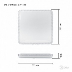 Накладной светильник Эра Классик SPB-6 Brilliance Slim S 70 в Белоярском (ХМАО) - beloiarskii.ok-mebel.com | фото 6