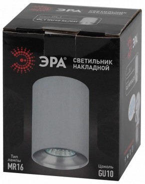 Накладной светильник Эра  OL1 GU10 SL/CH в Белоярском (ХМАО) - beloiarskii.ok-mebel.com | фото 8