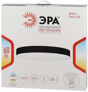 Накладной светильник Эра Relict Relict 48 Pult SPB-6-60-RC BK в Белоярском (ХМАО) - beloiarskii.ok-mebel.com | фото 8